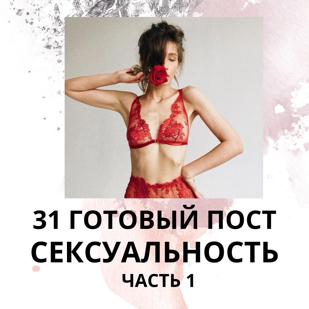 Орыс қарапайым адамымен жыныстық қатынас Копейскінің алғашқы порно видеосы